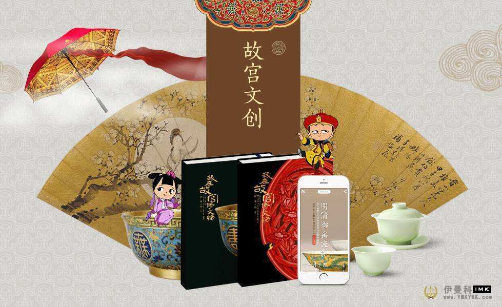 When modern crafts encounter Chinese traditional elements news 图1张